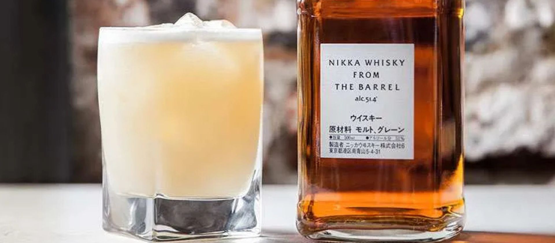 Descubre el Nikka Sour: la elegancia japonesa en un cóctel